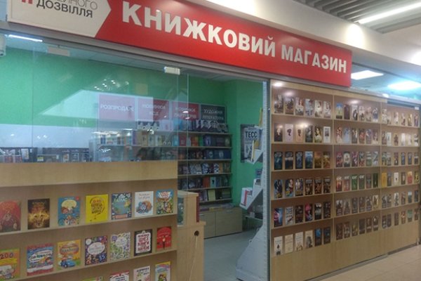 Знают ли власти про маркетплейс кракен