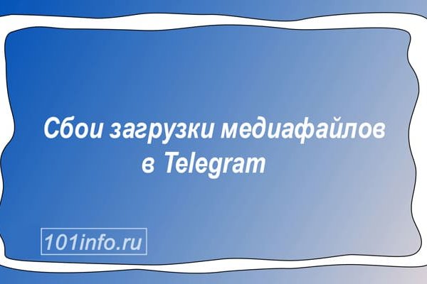 Kraken market зеркала
