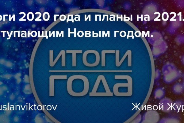Кракен даркнет в тор