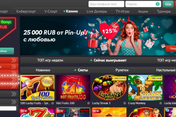 Kraken зайти на сайт