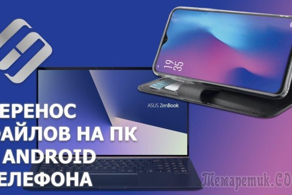 Кракен продает наркотики