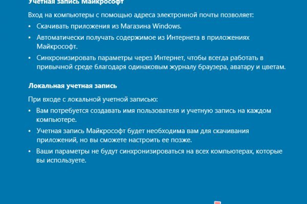 Ссылка на кракен свежая