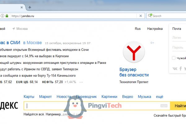 Как войти в кракен