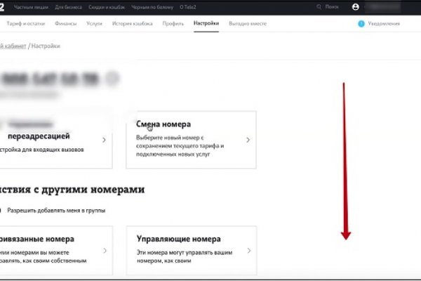 Kraken рабочий