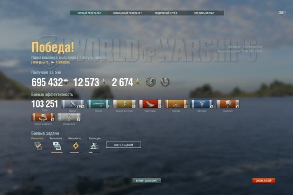 Kraken рабочее зеркало