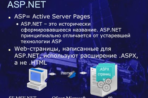 Kraken даркнет рынок