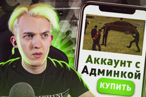 Кракен онлайн