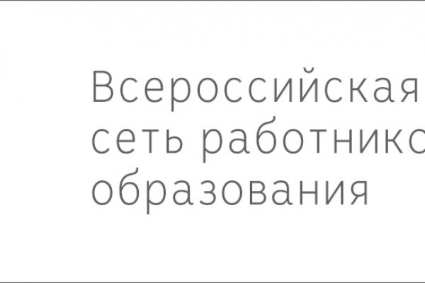 Kraken актуальное