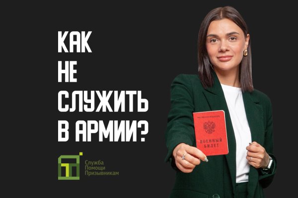 Кракен store
