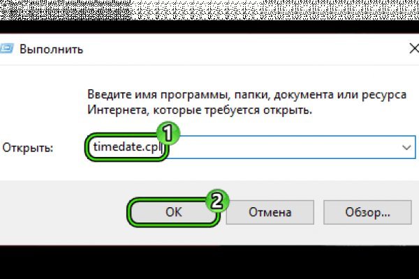 Kraken ссылка актуальная москва