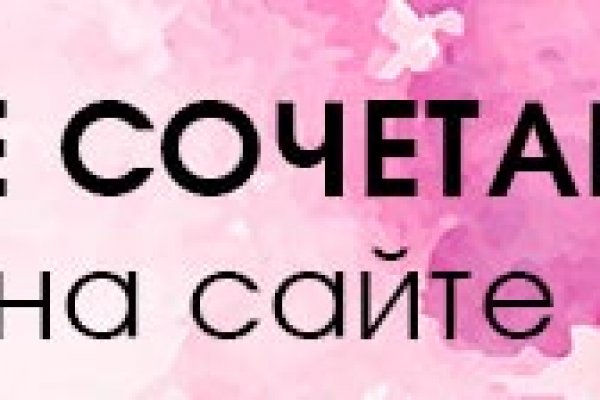 Кракен сайт сегодня