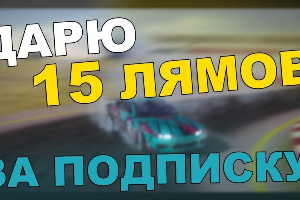 Как зайти на кракен с компа