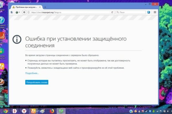 Кракен шоп это