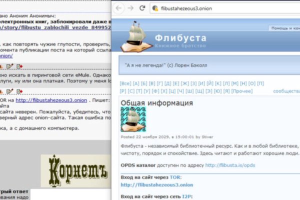 Что такое кракен шоп