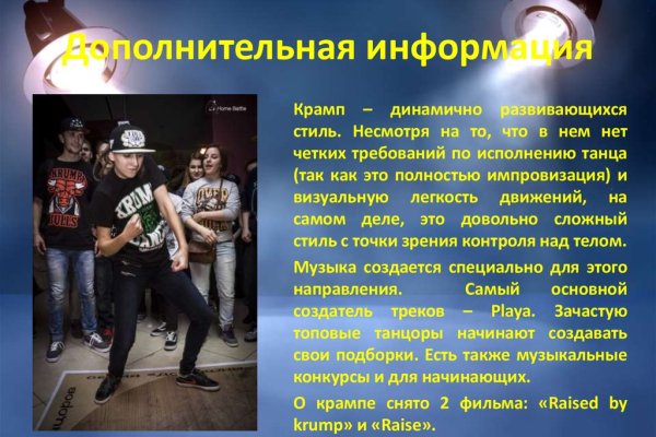 Mega darknet ссылка
