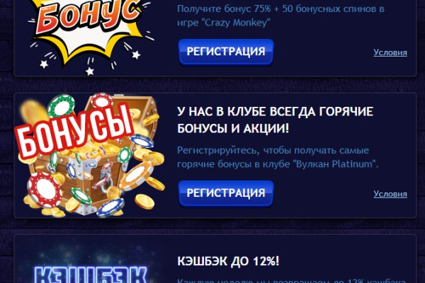 Кракен найдется все