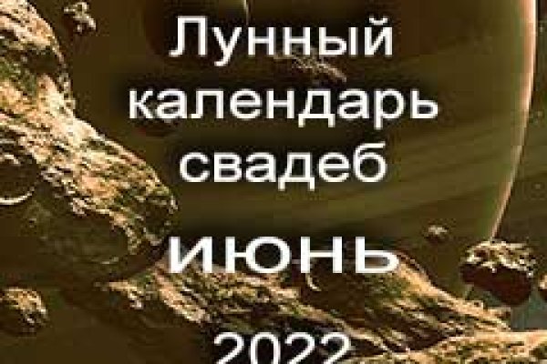 Кракен онион тор