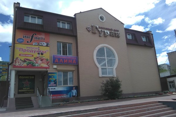 Кракен правила площадки