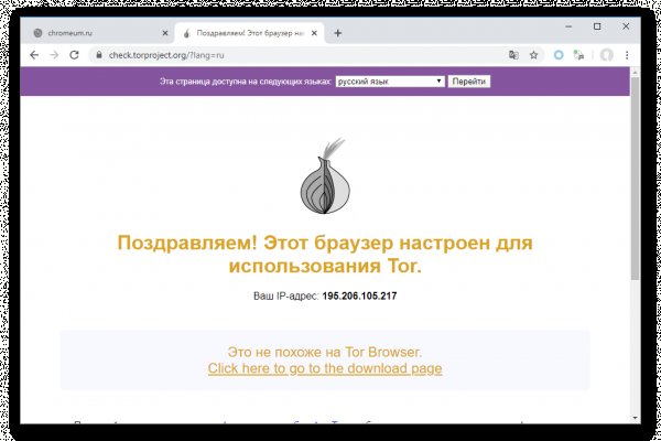 Kraken market ссылка тор