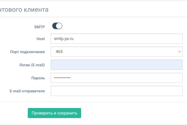 Новая ссылка на кракен