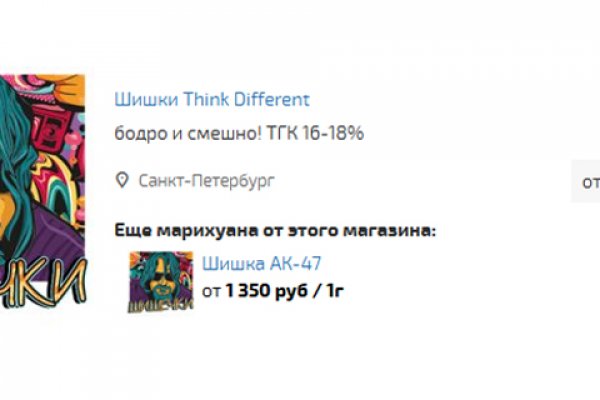 Kraken новая ссылка