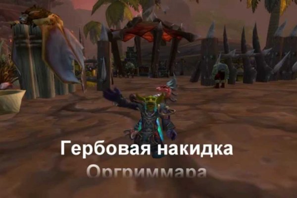 Кракен актуальная ссылка
