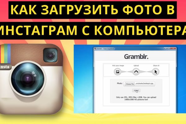 Кракен зеркало 2 веб