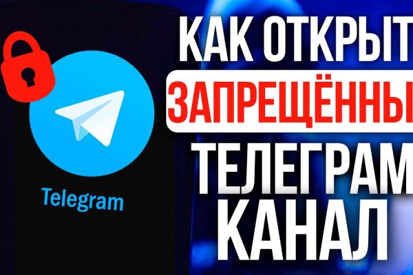 Кракен 9 at
