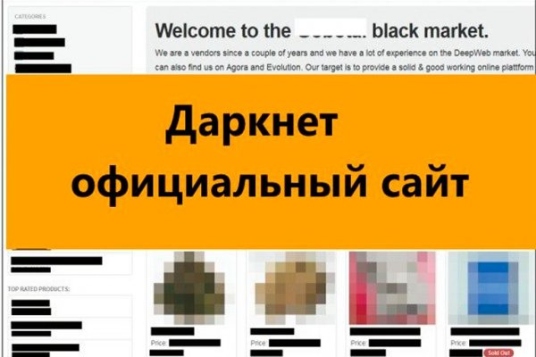 Кракен сайт kr2web in зарегистрироваться