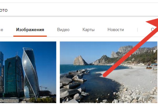 Как зайти на кракен тор