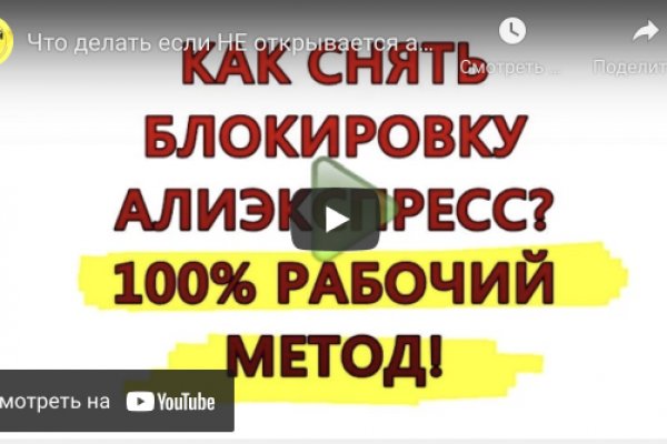 Сайты продаж наркотиков
