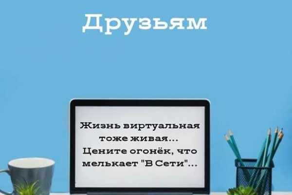 Замена гидры