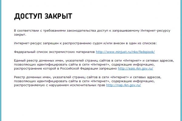Kraken рабочее зеркало
