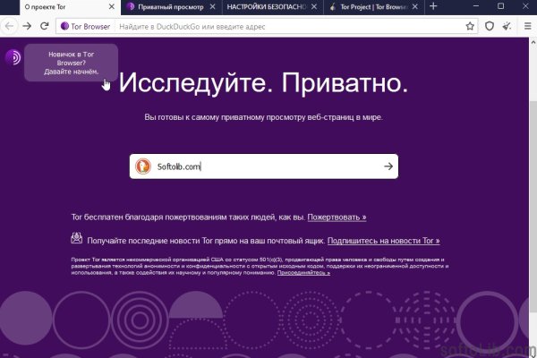 Кракен питер