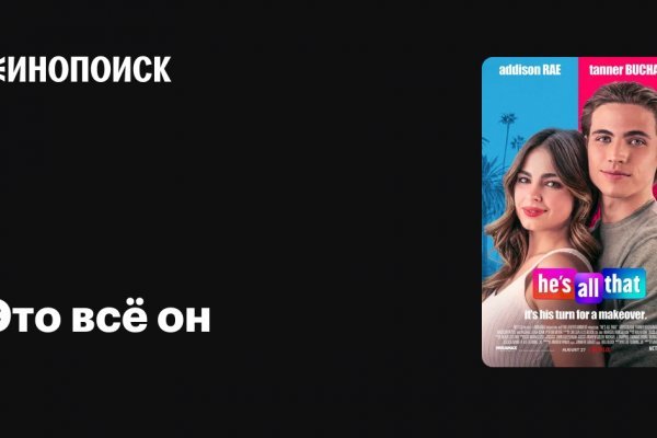 Как восстановить аккаунт на кракене даркнет