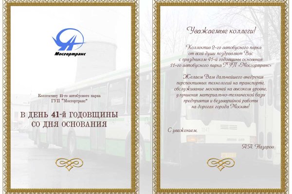 Взломали аккаунт кракен