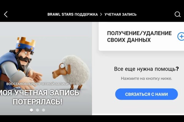 Скачать кракен тор