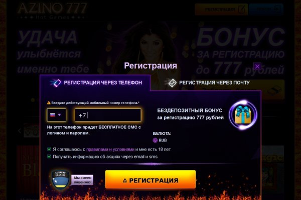 Зеркала сайта кракен tor