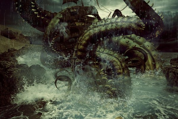 Kraken mirror