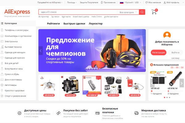 Покупки на кракене даркнет