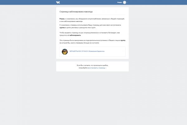 Kraken официальное зеркало kraken dark link