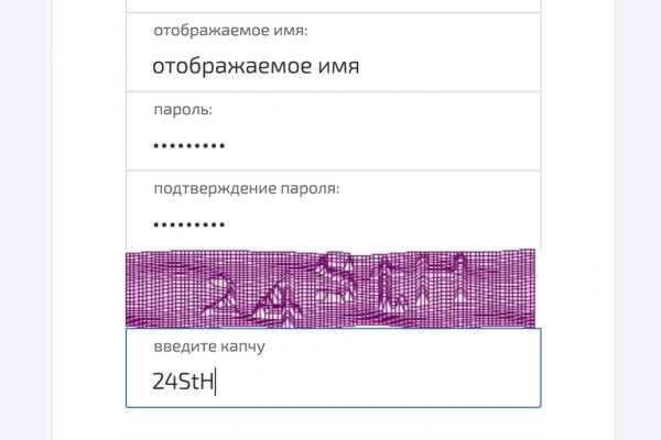 Kraken ссылка актуальная москва