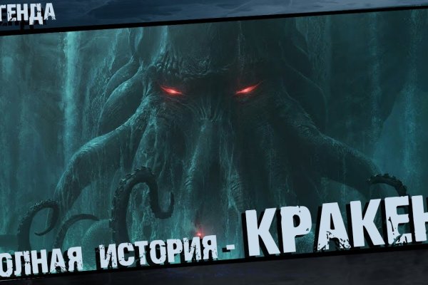 Кракен наркологический