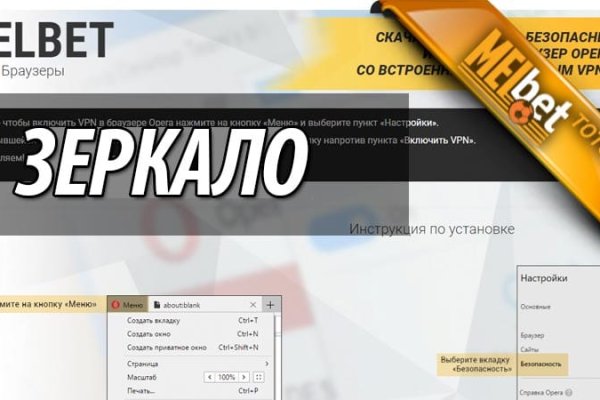 Купон кракен даркнет