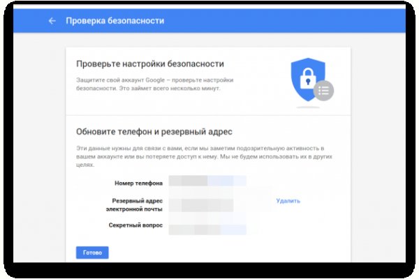 Кракен даркнет зеркало пв