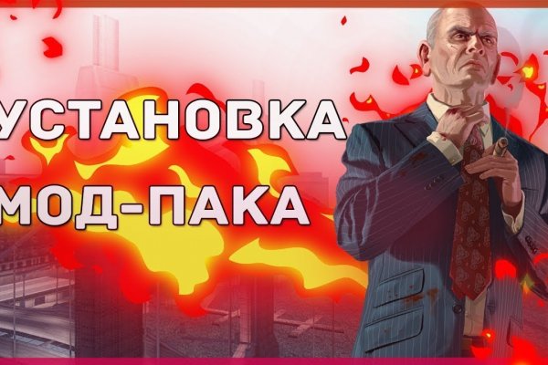 Восстановить доступ к кракену