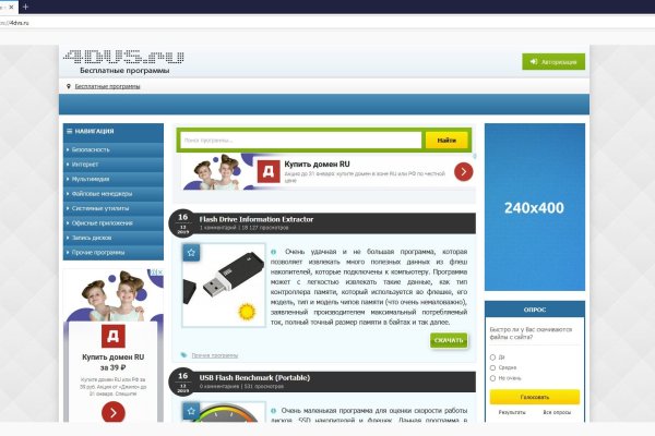 Kraken shop ссылка