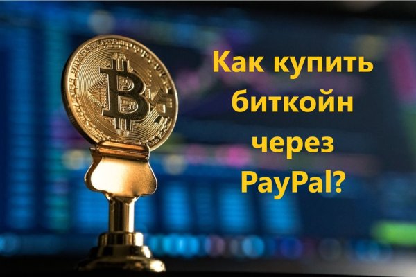 Кракен как войти