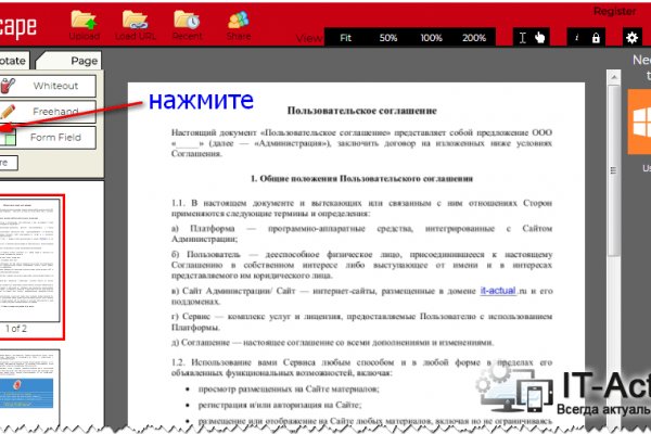 Kraken darknet market зеркало