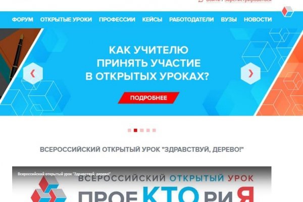 Кракен безопасный вход